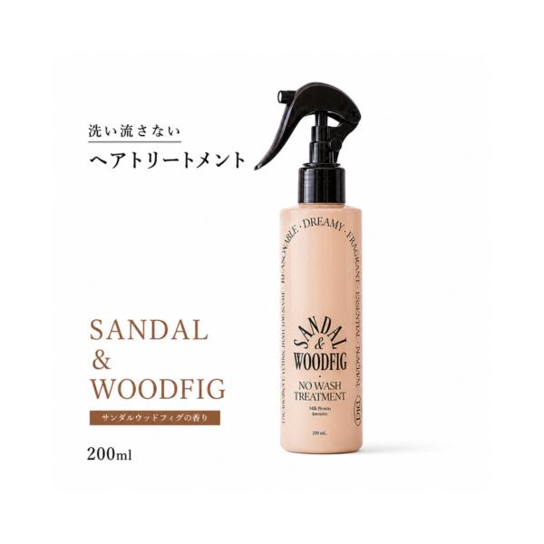 ODID オーディッド 洗い流さないトリートメント 200ml サンダルウッドフィグ  韓国コスメ 新品
