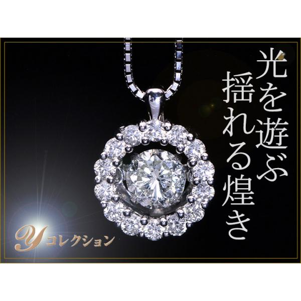 ダイヤモンド0.30ctK18WGダンシングストーンネックレス サークル