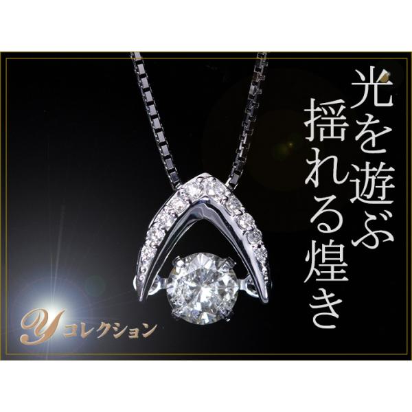 ダイヤモンド0.25ct K18WGダンシングストーンネックレス 人気デザイン