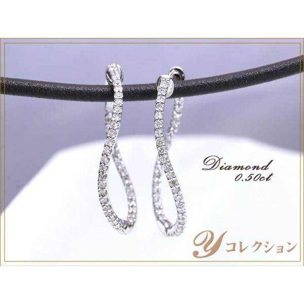 ダイヤモンド0.50ct 美麗な曲線が描く フープK18WGピアス 横顔美人 