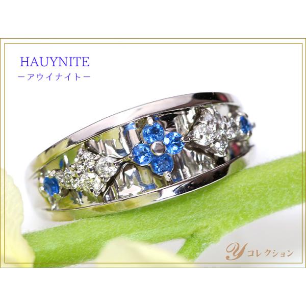 0.10カラット天然アウイナイトと0.11天然ダイヤモンドプラチナリング 0.10カラット天然アウイナイトと0.11天然ダイヤモンドプラチナリング