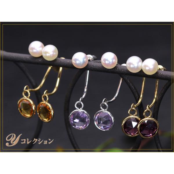 ycollection_23054