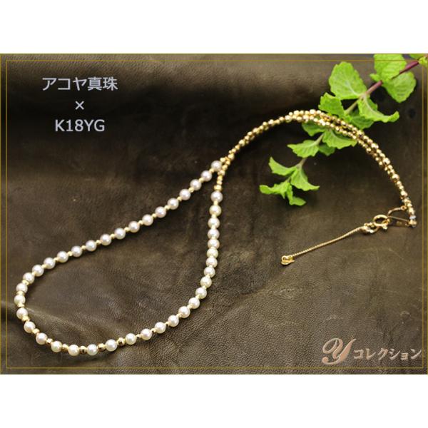 専用　　K18ボールとあこや真珠とあこやベビーパールの3wayネックレス アコヤベビーパール3.5-4.0mm×K18YGのカットボール ネックレス 当店