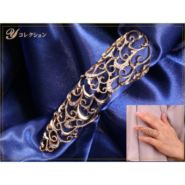 K18PGアーマーリング レースの美しい作り 指の関節を覆うロングサイズ