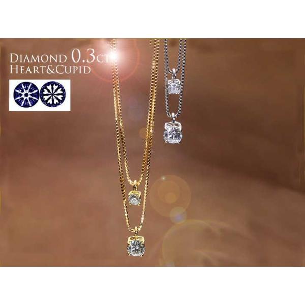 ダイヤモンドネックレス　プラチナ　ハートキュー プラチナ 《ハート＆キューピッド》ダイヤモンド ネックレス 0.1ct