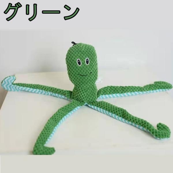 犬おもちゃ 噛むおもちゃ ワンちゃんおもちゃ ペットぬいぐるみ 音出る 発生装置搭載 運動不足 ストレス解消 歯ぎ清潔 なんちゃってタコ星人 Buyee Buyee 提供一站式最全面最專業現地yahoo Japan拍賣代bid代拍代購服務 Bot Online