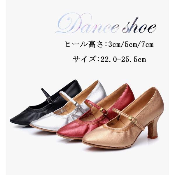 大人用のダンスシューズが登場♪お洒落な見た目だけでなく、軽量性、安定性、フィット感にも優れました。また、ダンスシューズは主に室内用として作られておりますので、ダンスシーンだけではなく、演劇・舞台・ピアノ発表会・コーラス演奏会・オーケストラ・...