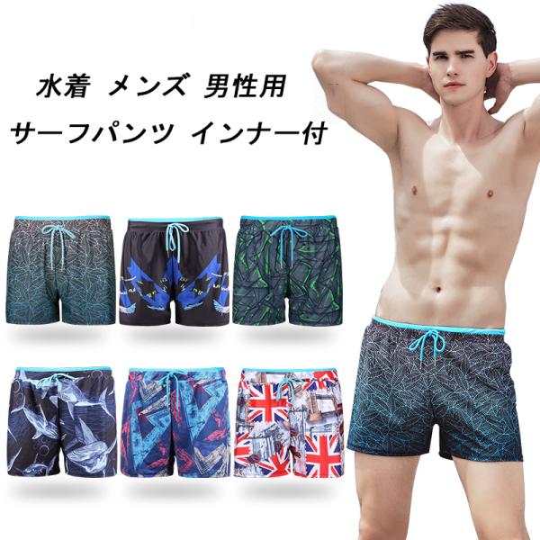 ハーフパンツ メンズ 40代 みんな探してる人気モノ ハーフパンツ メンズ 40代 スポーツ アウトドア