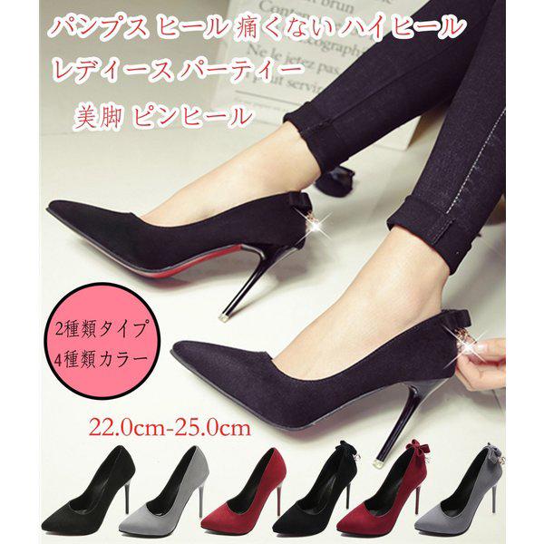 パンプス レディース 痛くない 走れるパンプス 10cm 7cm 4cmシューズ スエード調 ラインストーン おしゃれ 靴 通勤 美脚 ハイヒール 結婚式 パーティー Lady Y Cute 通販 Yahoo ショッピング