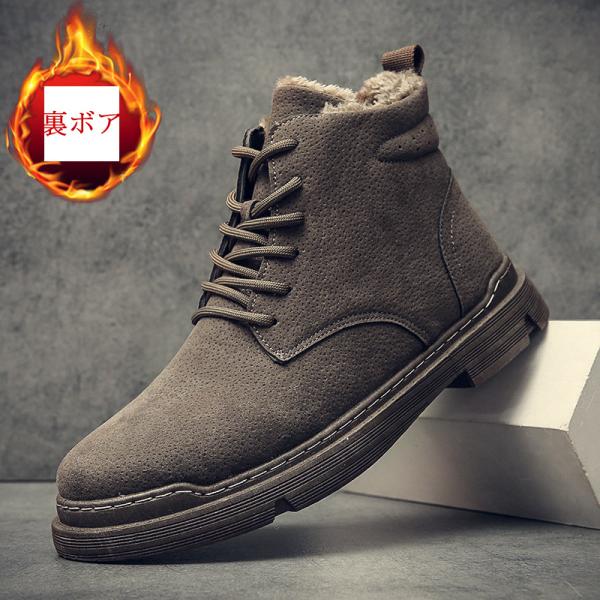 靴 メンズ マーティンブーツ 裏起毛 防寒 防滑 厚底 雪用 ショート ブーツ 通学 通勤 防水 防滑 雨 冬用ブーツ 雪対応 アウトドア ムートンブーツ スノーブーツ Lady Y Cute 通販 Yahoo ショッピング