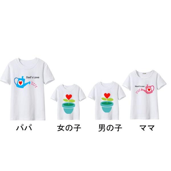 家族写真 お揃い Tシャツ Htfyl