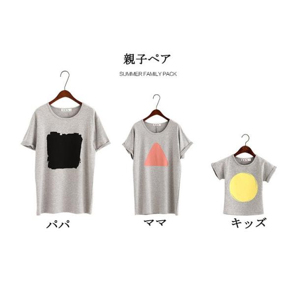 最新のhd子供 お揃い プレゼント かわいい子供たちの画像