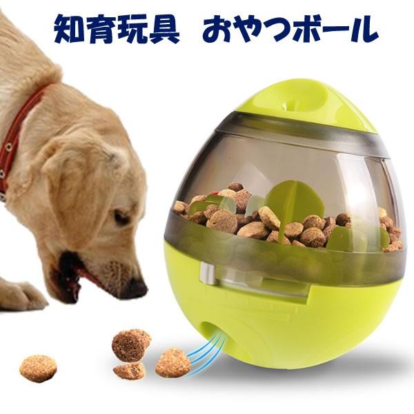 ペット用 知育玩具 おやつボール 犬用 おもちゃ グッズ 犬用品 犬 Az102 I Pet 通販 Yahoo ショッピング