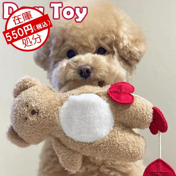 犬 犬用 くま おもちゃ ハート付き ベア かわいい キュート インスタ映え ノーズワーク Az144 I Pet 通販 Yahoo ショッピング