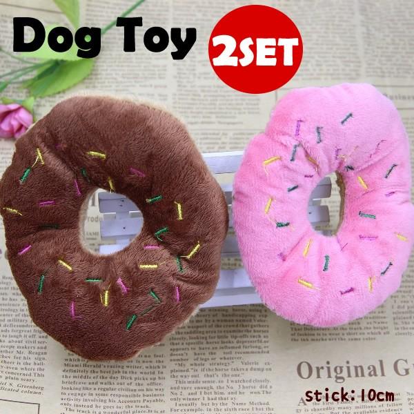 Set売り 犬 犬用 おもちゃ ドーナツ お菓子 ピンク ブラウン ぬいぐるみ Az23 Set I Pet 通販 Yahoo ショッピング