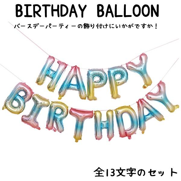犬 ペット 誕生日 お祝い バルーン バースデーバルーン 飾り付け インスタ映え Az96 I Pet 通販 Yahoo ショッピング