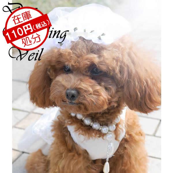 犬 犬用 ウエディングベール フォーマル イベント 結婚式 ヘアクリップ ヘアピン ヘアアクセサリー Sサイズ Lサイズ Fad9 I Pet 通販 Yahoo ショッピング