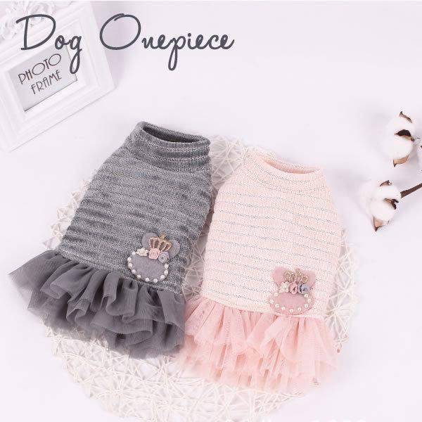犬服 犬 服 ハイネック チュールスカート ワンピース Xs S M L Xl ブラック ブラウン Faw379 I Pet 通販 Yahoo ショッピング