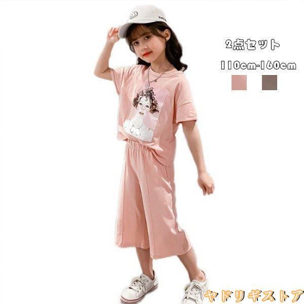 子供服 ヤドリギ みんな探してる人気モノ 子供服 ヤドリギ スポーツ アウトドア