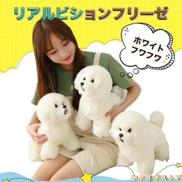 犬 ぬいぐるみ リアル みんな探してる人気モノ 犬 ぬいぐるみ リアル