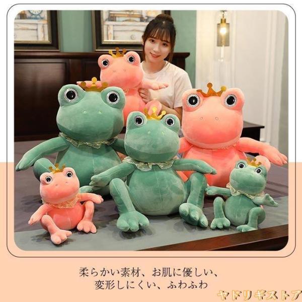 カエル ぬいぐるみ みんな探してる人気モノ カエル ぬいぐるみ 食品