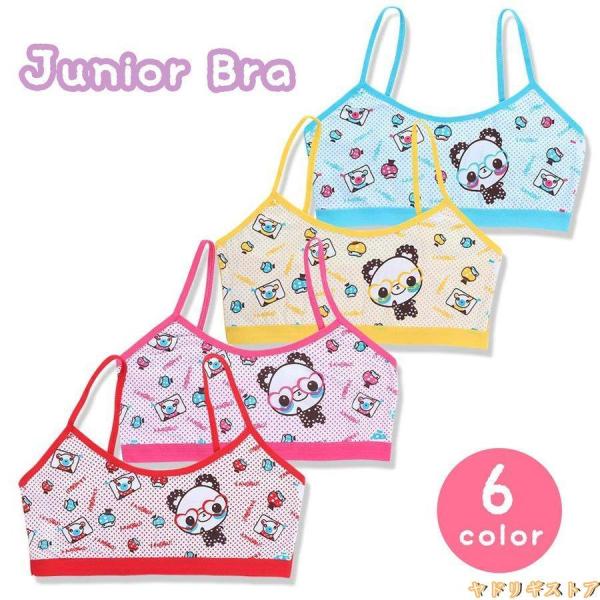 初めてのブラ 検索ランキング注目度順 初めてのブラ キッズ ベビー マタニティ