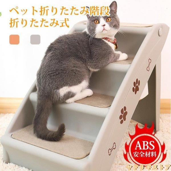 ペットスロープ 猫 みんな探してる人気モノ ペットスロープ 猫 ペット ペットグッズ