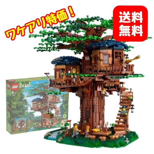 訳あり レゴ Lego アイデア ツリーハウス ブロック Lego Tree Yoridorishop 通販 Yahoo ショッピング