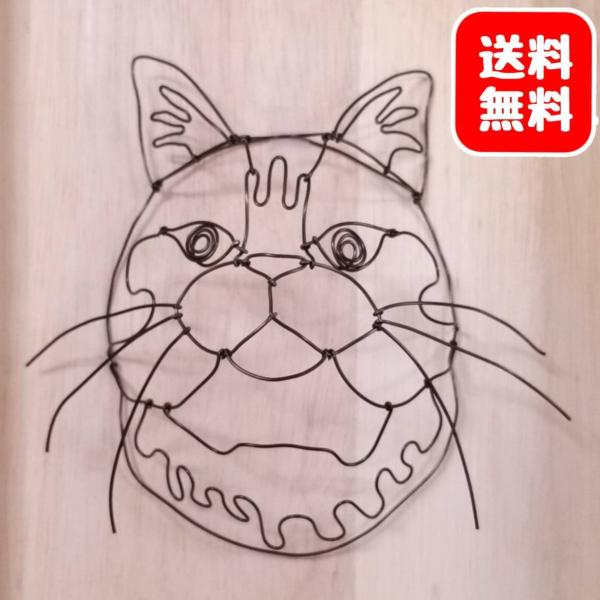 立体　ワイヤーアート　ねこ　インテリア　ワイヤークラフト　猫　壁　飾り　ウォールアート