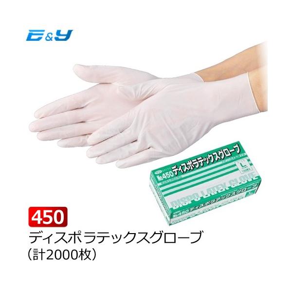 ゴム手袋 Ssの人気商品 通販 価格比較 価格 Com