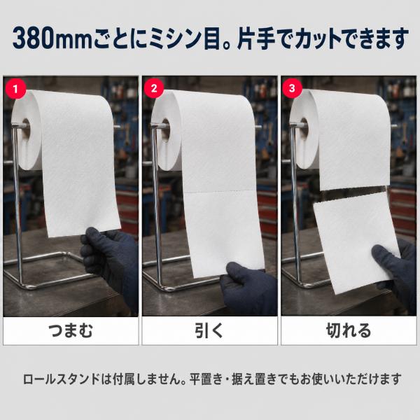 (�������� ���ꗣ����) 1�� �y�[�p�[�E�G�X ��280mm�~��380m �J�b�g�^�C�v 1000�J�b�g�� �H�Ɨp �@����� ������ ��� �Ɩ��p ���i�摜4