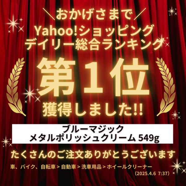 yebisu-tool_mt000402_1_d_20251123154957