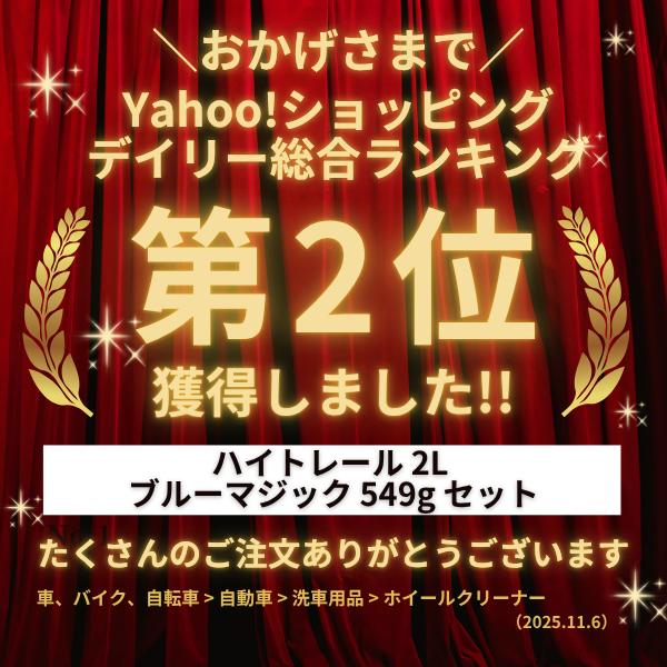 yebisu-tool_mt000701_1_d_20251108143344