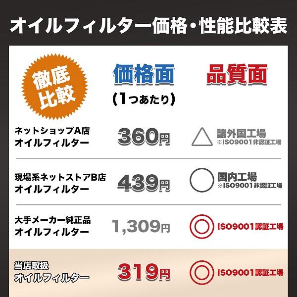 yebisu-tool_of000801_4_d_20250310125153