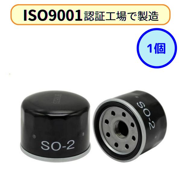 工賃は上げず、粗利を上げるオイルフィルター。― 定期交換部品こそ、コスト管理のカギ。SO-2 オイルフィルターISO9001認証工場にて製造された高品質なオイルフィルターです。オイルフィルター(オイルエレメント)は、エンジンオイルからの不純...