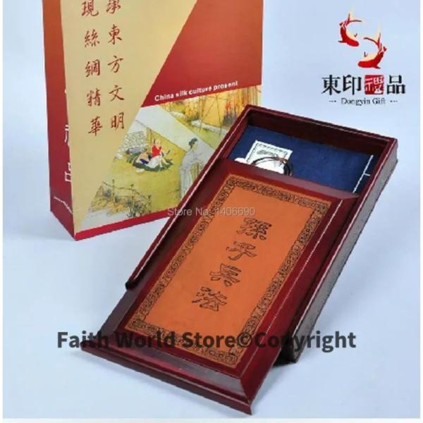 兵法書 アートオブウォーブックス コレクターズエディション ローズウッド製ケース 中国古典 文房飾り