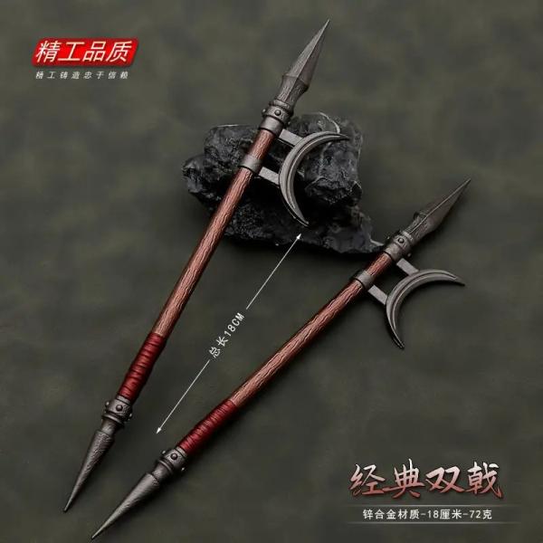 中国古兵器 ブレイクド軍用ハルバード パターン鋳造 鉛合金製 壁掛け飾り 18cm