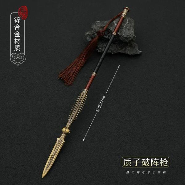 中国古兵器 開天劈地の槍 金属製模型 鎮守飾り 22cm 古風なデザイン 風水置物