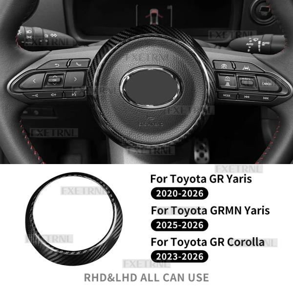トヨタ GRヤリス GRMNヤリス GRカローラ用 For GRMN Yaris 25-26 / ブラック カーボン