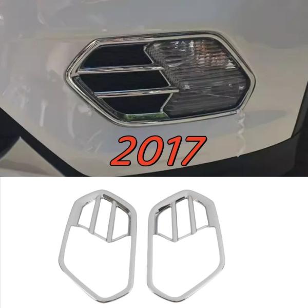 フォード クーガ 2013-2017用 リアフォグライト装飾フレーム クローム ABS樹脂 車用アクセサリー C