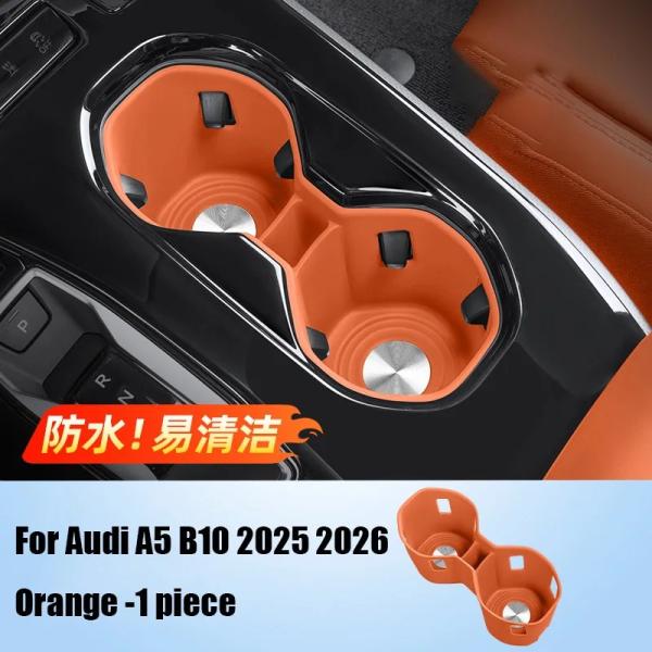 シリコン製カップホルダー センターコントロール収納 パーツ アウディA5 B10 2025 2026用 No.2803