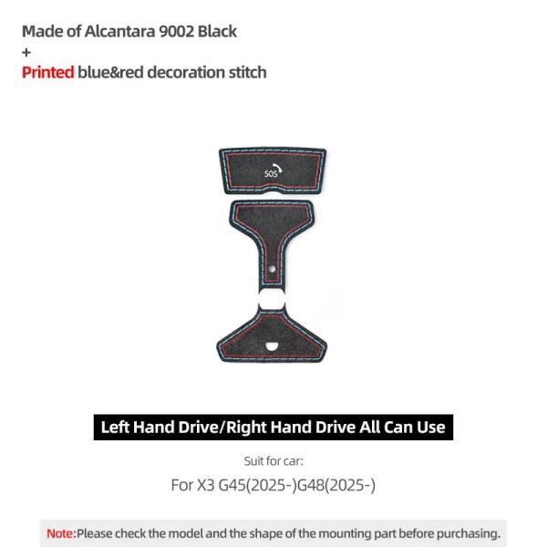 BMW X3 G45 G48 2025年以降用 アルカンターラ製 ルームランプ トリム ステッカー 内装 9002 ブラック