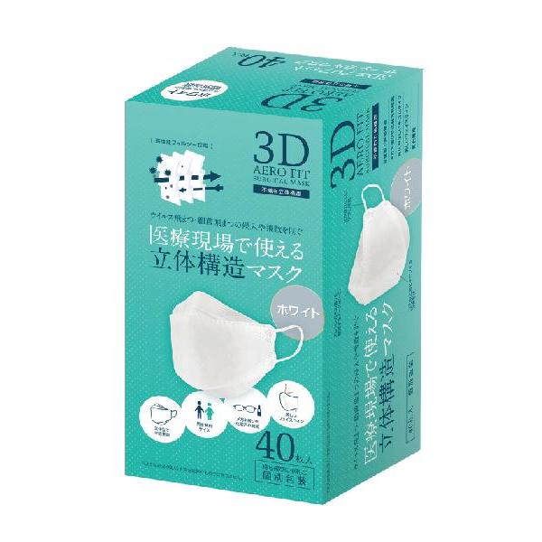 7062　3Dエアロフィットサージカルマスク 40枚入