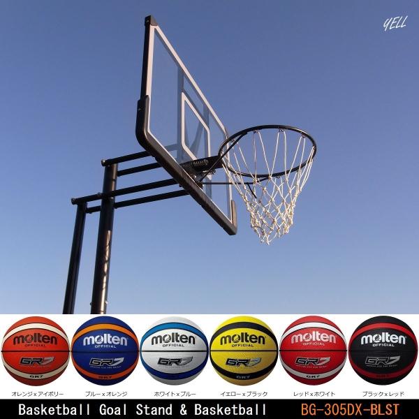 バスケットゴール バスケットボールの人気商品・通販・価格比較 - 価格.com