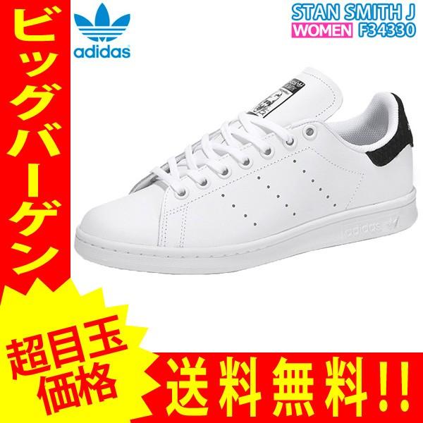 stan smith f34330