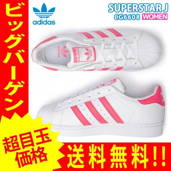 adidas super s