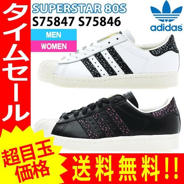 adidas originals superstar 80s women yellow