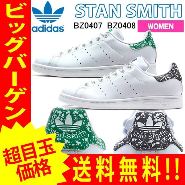 adidas stan smith kaufen
