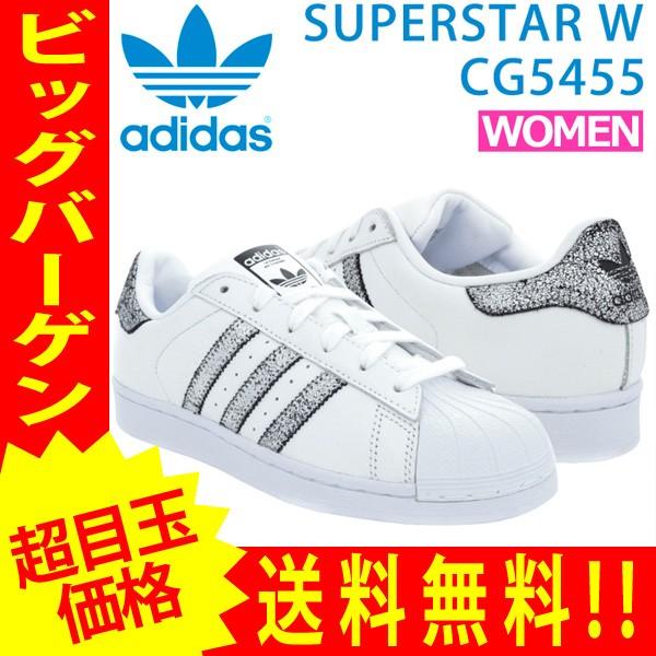 アディダス スーパースター レディース メンズ スニーカー adidas SUPERSTAR W CG5455 ads82  :ads82:Yellow(ノースフェイス・ハンターセール中) - 通販 - Yahoo!ショッピング