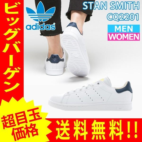 Adidas CQ2201 Originals Stan Smith Men Women Running Shoes Sneakers White Navy Men